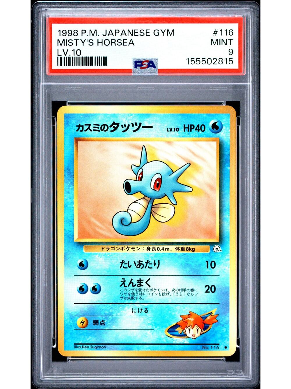 PSA 9 MINT Misty's Horsea Pokémon 1998 Leaders Stadium Japanese Gym Heroes